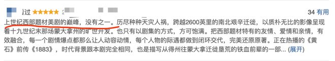 9.5分！一部经典却被忽视的黄暴美剧，绝对不容错过