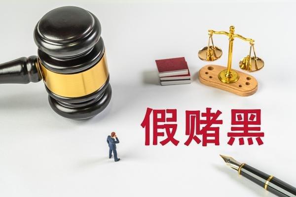 博主：金敬道被判了三年，郝伟还没判