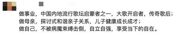 传奇女歌手深山隐居10年回归，自曝经历严重车祸，“当时整个脊柱断了”