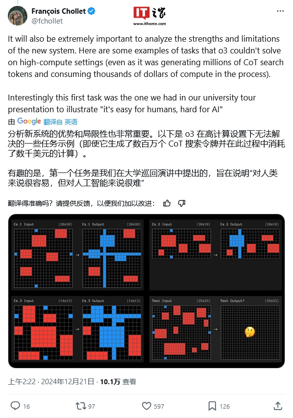 o3 压台登场：OpenAI 卷动推理 AI 模型风云，迈向 AGI 新巅峰  第4张