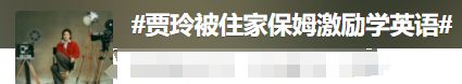 贾玲最新发声：已确定下一个“冒险”