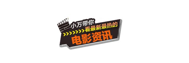 《唐探1900》定档大年初一，《误杀3》《小小的我》提档