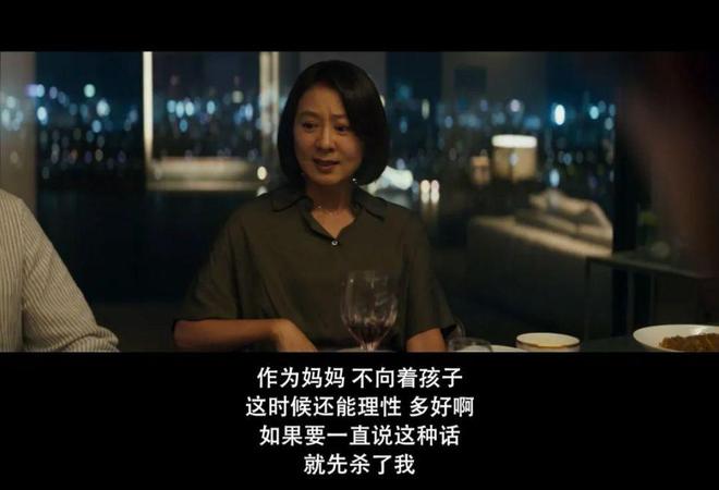 “富家子弟杀人事件”  第19张