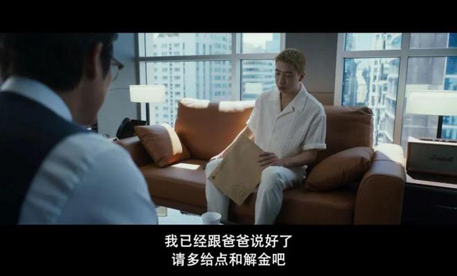 “富家子弟杀人事件”  第21张