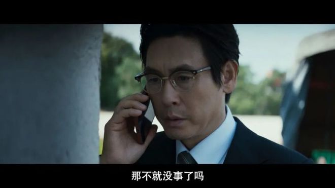 “富家子弟杀人事件”  第22张