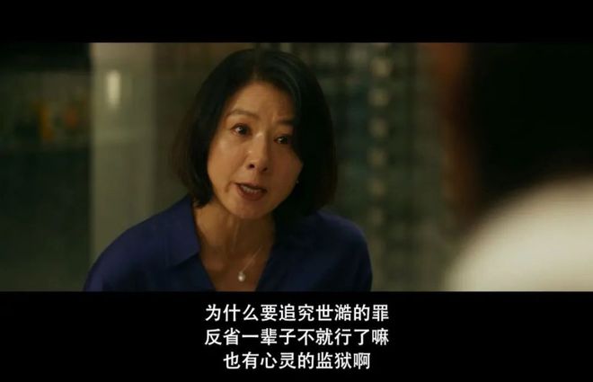 “富家子弟杀人事件”  第26张