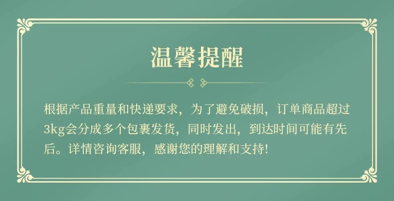 中国纸业出品：青青子衿 4 层卷纸 36.9 元 27 卷大促（减 13 元）