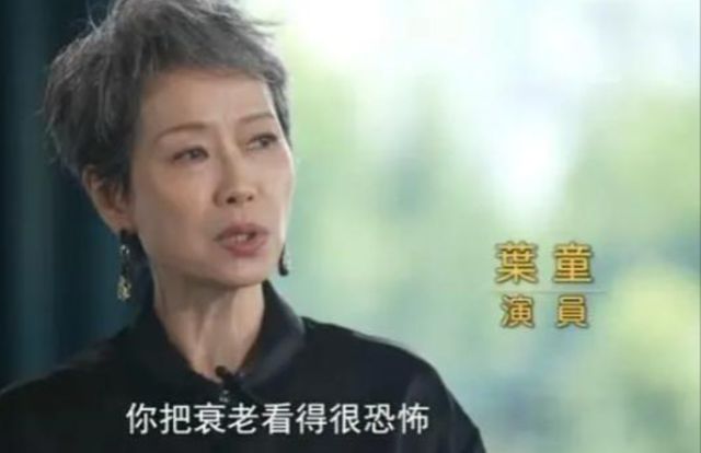 叶童的无奈，彻底揭开了嫁豪门的婚姻真相，难怪能爱36年！