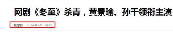 首播1小时，拿下飙升榜第一，终于有让我彻夜狂追的爱情悬疑剧了  第37张