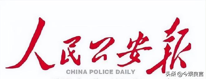 《我是刑警》离谱瞬间，公安局牌子装反我忍，这个偷笑真的忍不了  第12张