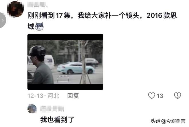 《我是刑警》离谱瞬间，公安局牌子装反我忍，这个偷笑真的忍不了  第15张