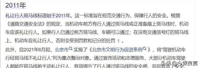 《我是刑警》离谱瞬间，公安局牌子装反我忍，这个偷笑真的忍不了  第29张