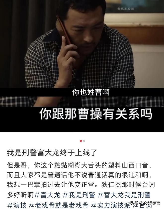 《我是刑警》离谱瞬间，公安局牌子装反我忍，这个偷笑真的忍不了  第46张