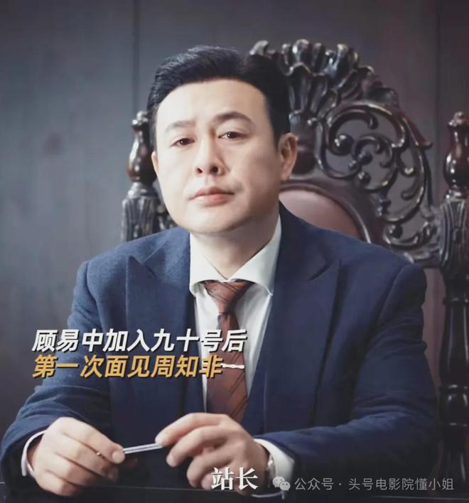 张颂文演啥都是高启强？古装新剧演技受质疑，观众评价一针见血  第34张