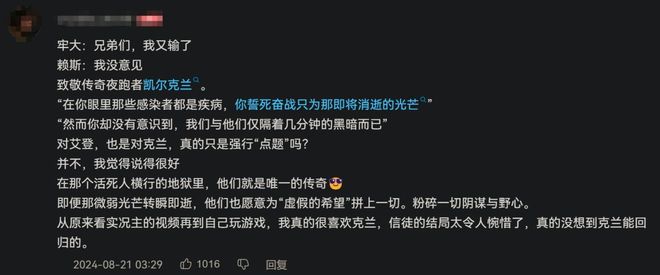 把DLC做成游戏，这群波兰人时隔两年整了个好活