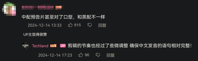 把DLC做成游戏，这群波兰人时隔两年整了个好活  第12张