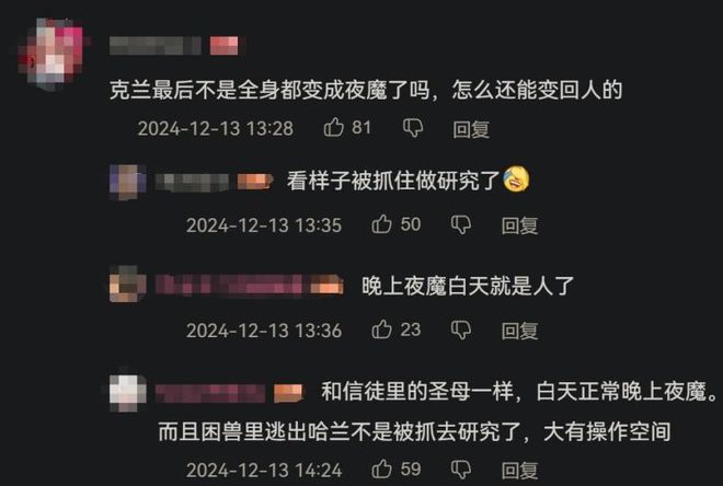 把DLC做成游戏，这群波兰人时隔两年整了个好活  第15张