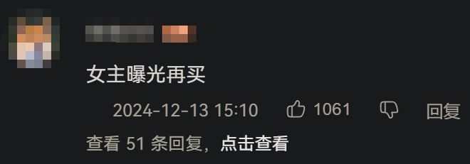 把DLC做成游戏，这群波兰人时隔两年整了个好活  第21张