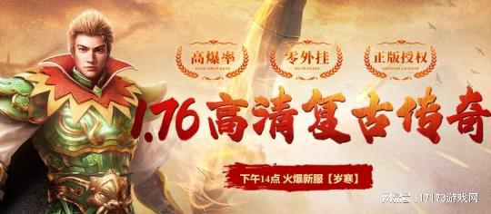 为狙击《诛仙世界》，剑网3联动武侠白月光，网易狂送372件外观  第17张