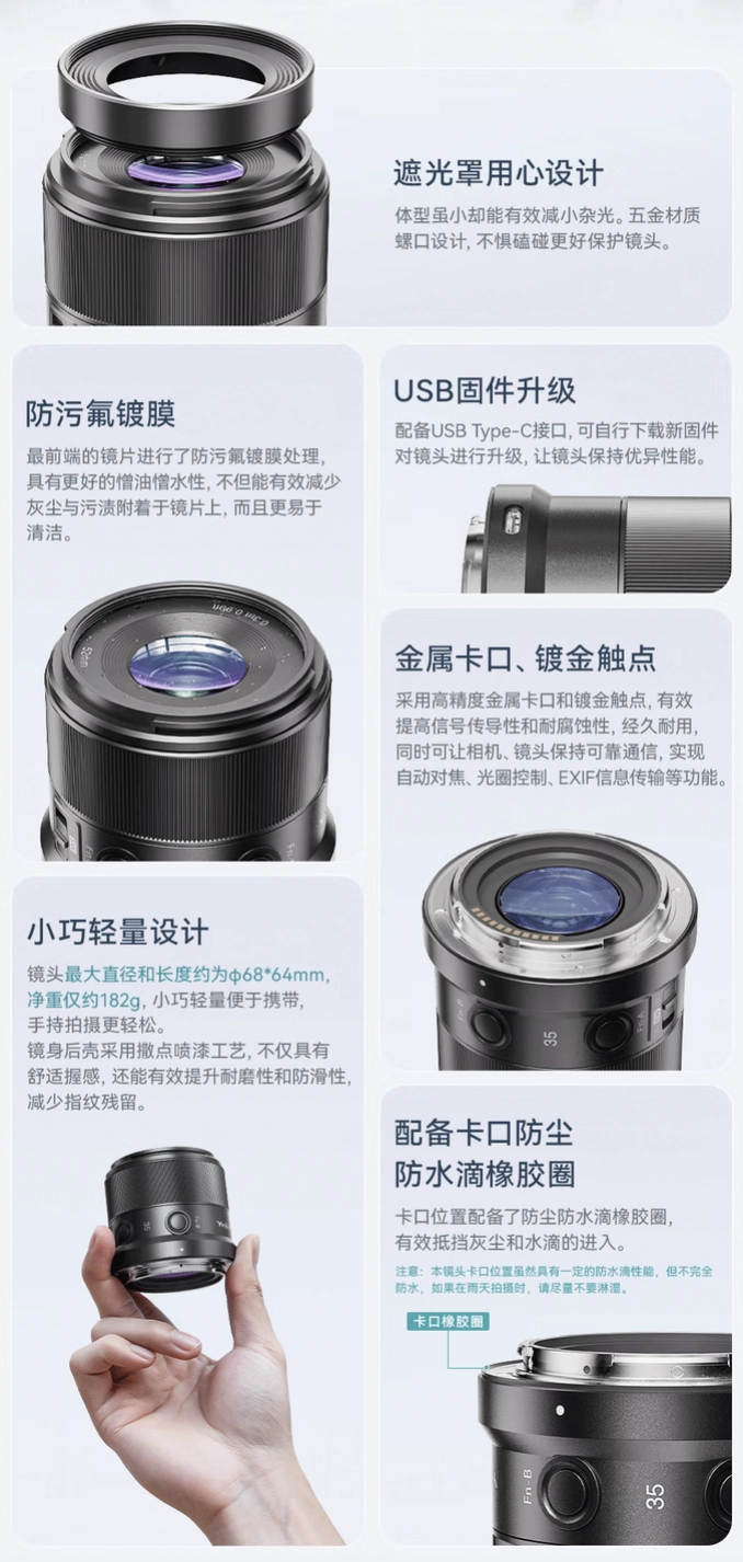 永诺尼康 Z 卡口 35mm F1.8 白色版 APSC 镜头首销：支持自动对焦，699 元