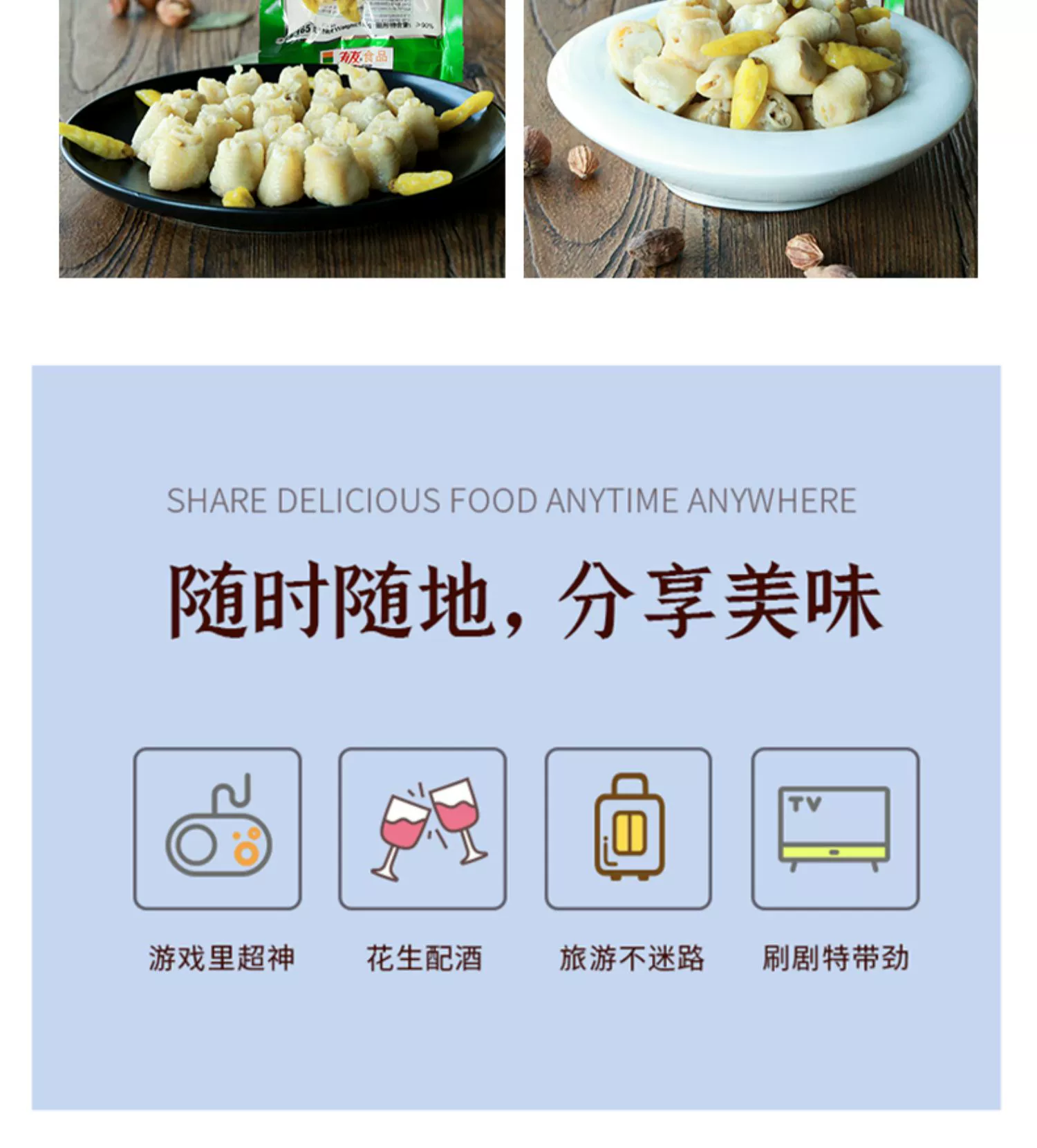 酸酸辣辣吃到爽：有友山椒凤爪、猪皮等 27 元 7 包新低（京东 57 元）