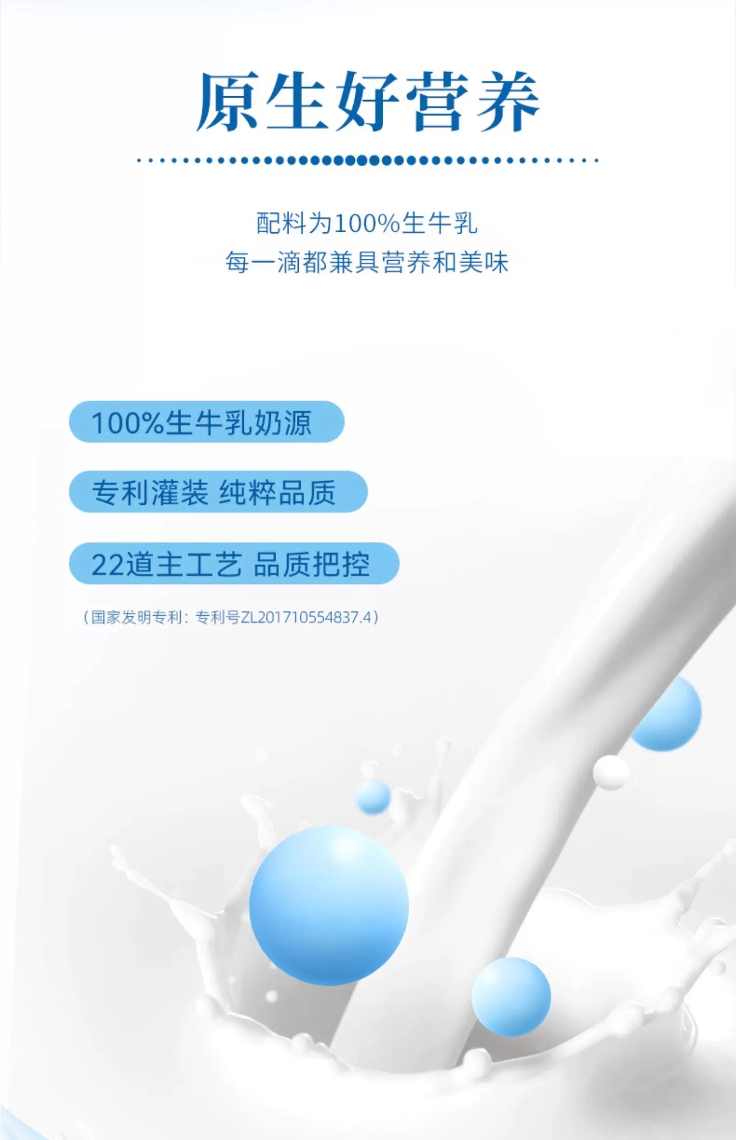 限定宁夏产区奶源：夏进全脂纯牛奶 29.8 元 15 瓶大促（京东 55 元）