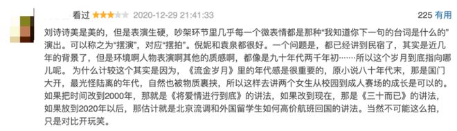 刘诗诗跟陈妍希不一样  第13张