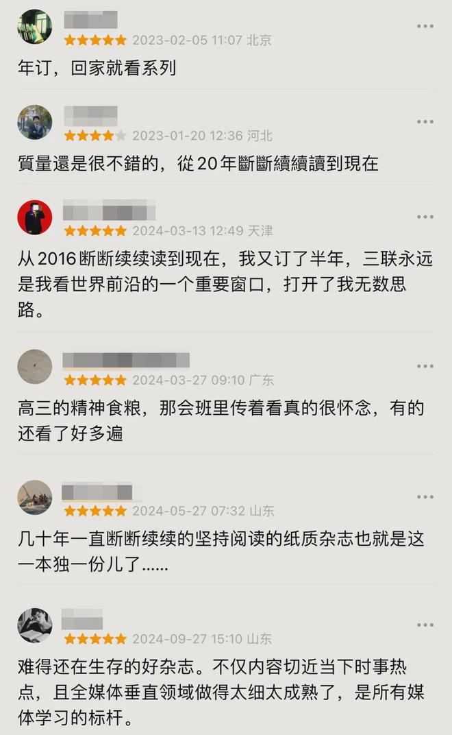 37岁刘亦菲拿奖官宣，回应上热搜，网友：这才是高情商天花板  第13张