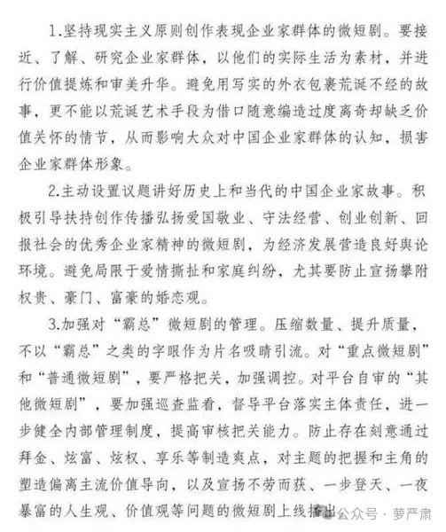 男的都想当皇帝，女的都想受宠