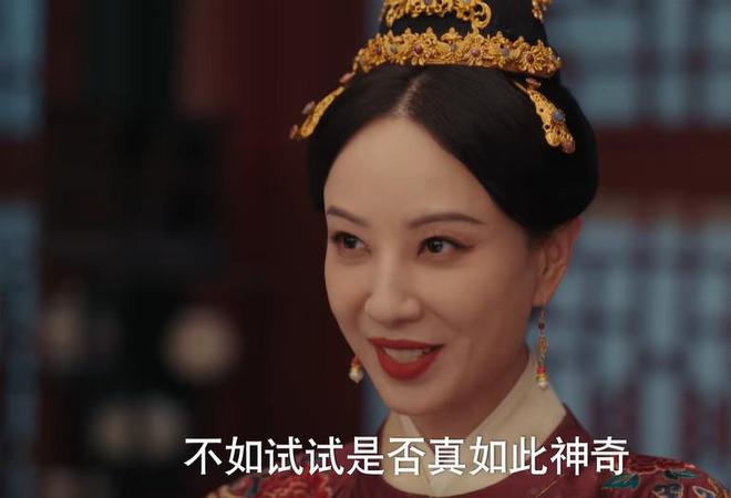 《九重紫》结局：苏琰不是宋墨妹妹！那只簪子成扳倒万皇后的关键  第10张