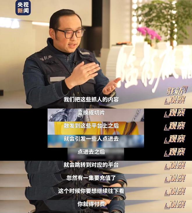 野蛮生长的微短剧：狂欢之后不应只剩一地鸡毛