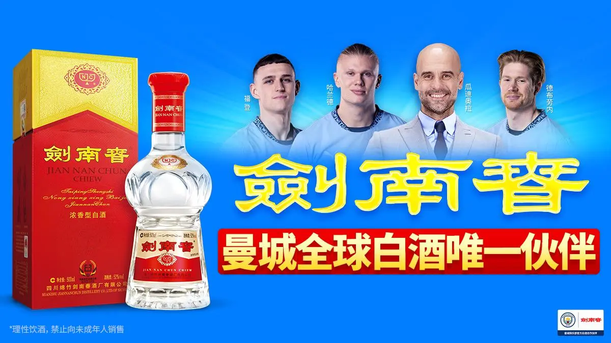 终于破荒，福登在本赛季英超第30次射门时打入首个进球