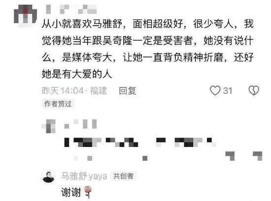 杨子黄圣依没领证？吴奇隆前妻买黑热搜？向佐跟芒果闹翻？刘恺威又离婚了？小三女撩前男友？