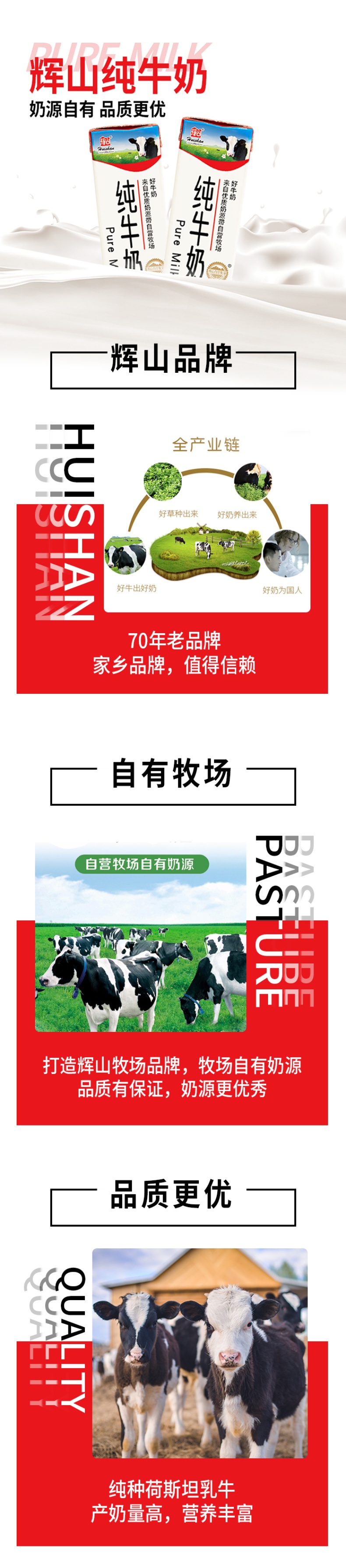 也许比可乐都便宜：辉山纯牛奶 1.4 元 / 盒速囤（5.8 元 / L 喝到爽）