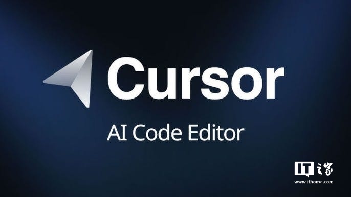 消息称 AI 编程助手 Cursor 四个月内再获 1 亿美元融资，估值暴涨 6.5 倍