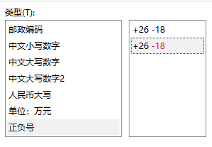 WPS 中 4 个超赞小技巧：单元格格式、合并单元格、粘贴到可见单元格、函数