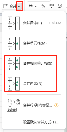 WPS 中 4 个超赞小技巧：单元格格式、合并单元格、粘贴到可见单元格、函数