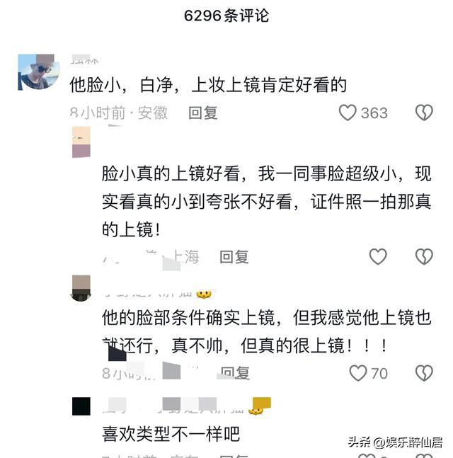 丑爆了？网友偶遇白敬亭说他没综艺里帅气！原来他只适合上镜！