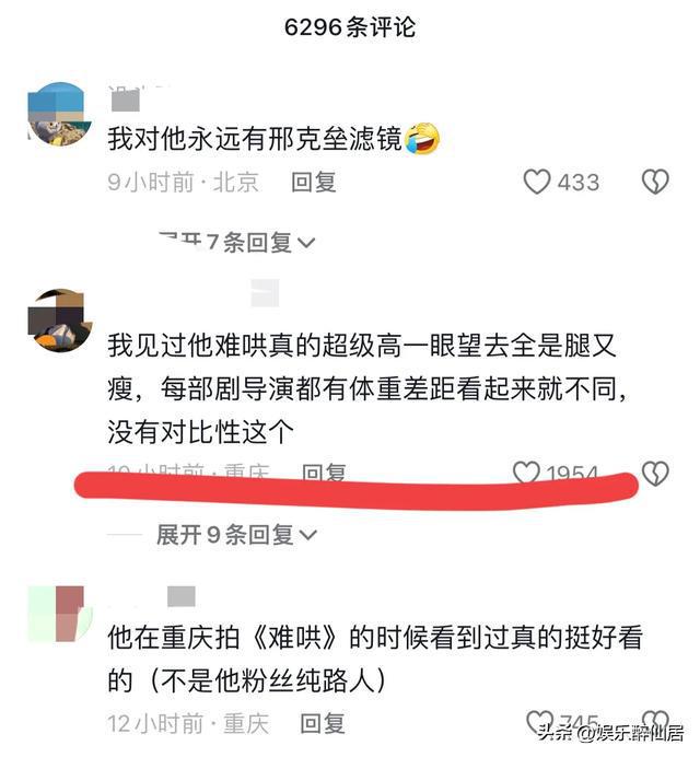 丑爆了？网友偶遇白敬亭说他没综艺里帅气！原来他只适合上镜！