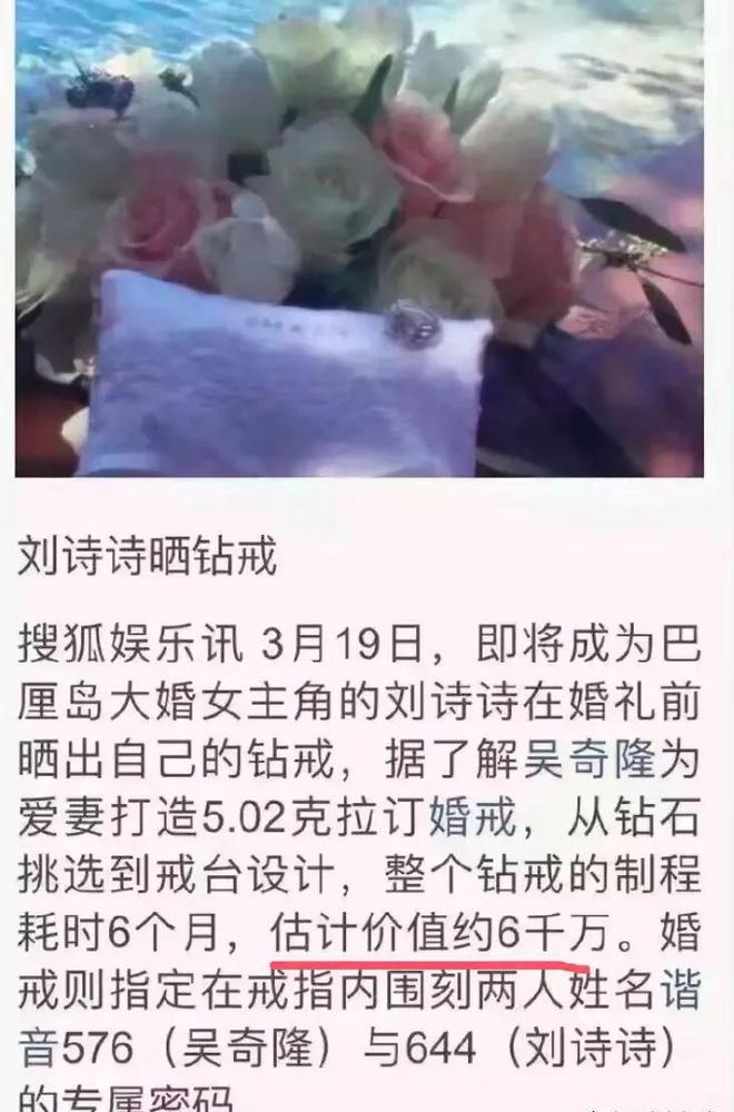 47岁马雅舒大秀恩爱，评论区信息量大，早已暗示和吴奇隆离婚内幕