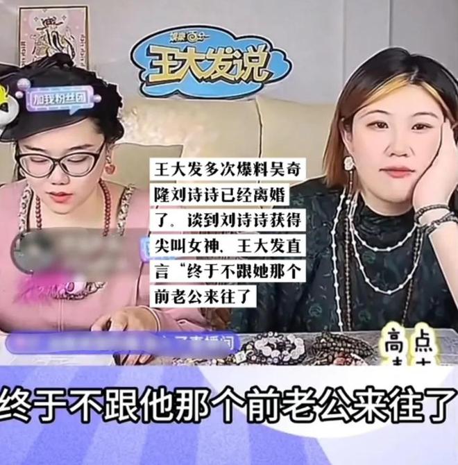 刘诗诗真成“大女主”了？圈内人爆料婚变，狗仔偷拍到吴父带娃