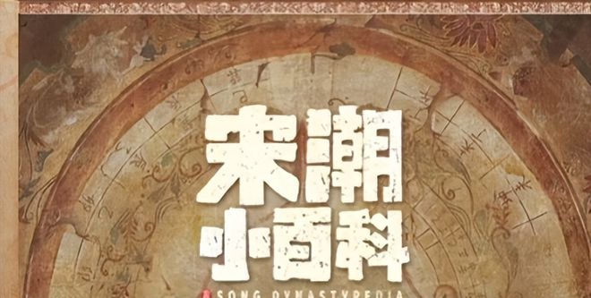 央视《清明上河图》：全员演技过关，唯有一人败笔，长得老演技差