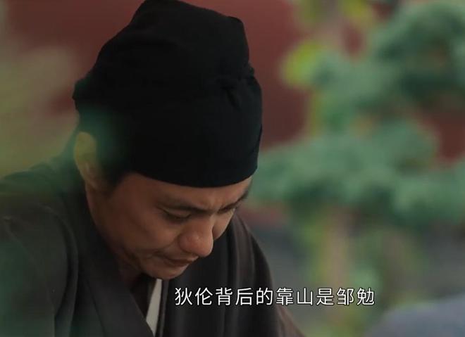 《清明上河图密码》萧逸水背后神秘势力到底是谁？不想是神仙打架  第12张