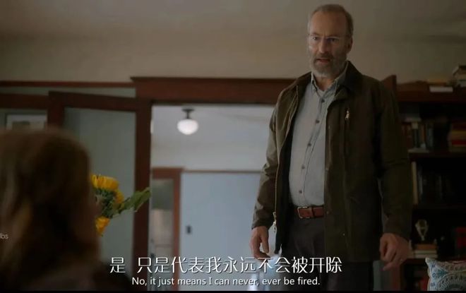 《风骚律师》后，他的新剧更丧了  第18张