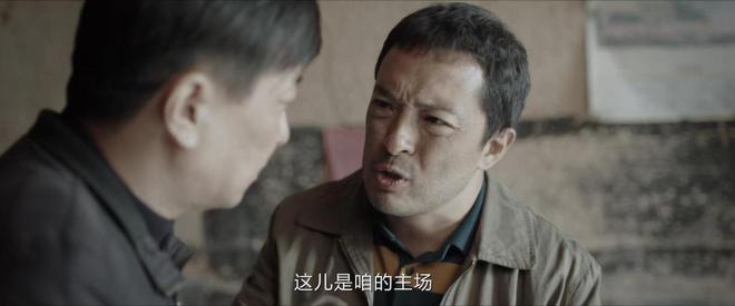 《我是刑警》这四个人，一个比一个演技尬，看的人真想弃剧  第18张