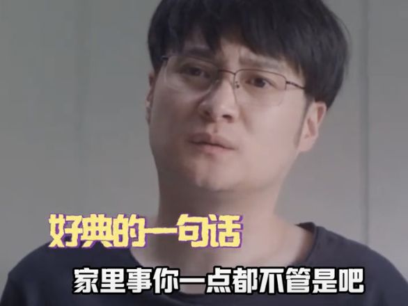 《猎罪图鉴2》残酷的真相：「全职妈妈」是一种处境，无关性别