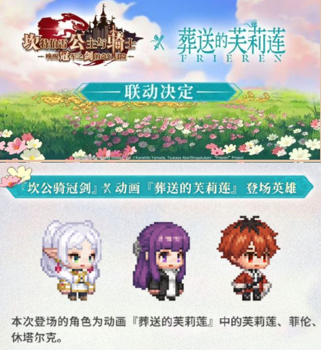 手游吃瓜周报：绝区零1.4版本好评如潮，FF14手游开启测试