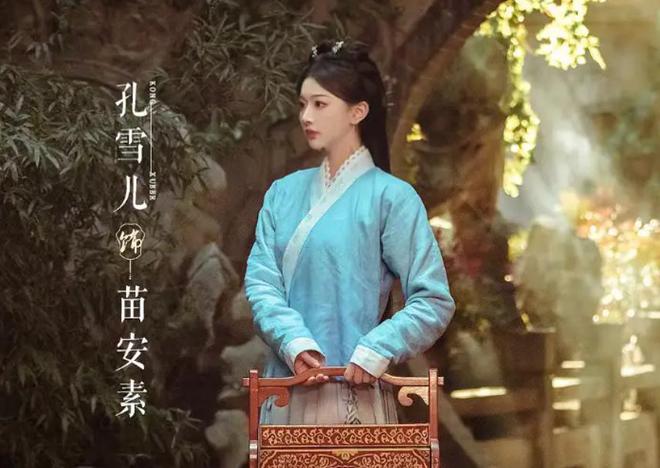 《九重紫》女演员换上现代装，孟子义时尚前卫，李百惠判若两人  第12张