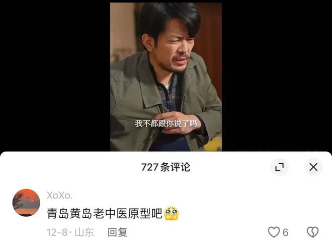 一只狗引导复仇，短剧版《我不是药神》，现实爽剧让人上头  第9张