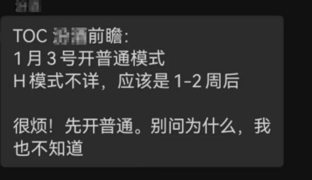 魔兽怀旧服：正式官宣，TOC定档日期确定，奥杜尔装备值得买吗？